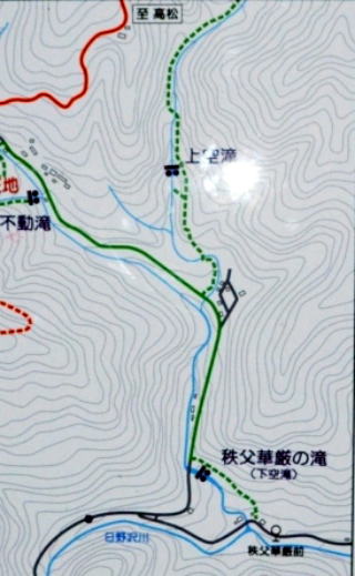 日野沢三滝ー秩父願い石巡礼